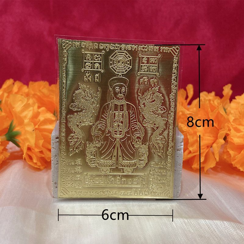 Golden "Er Ge Feng" Fortune Card