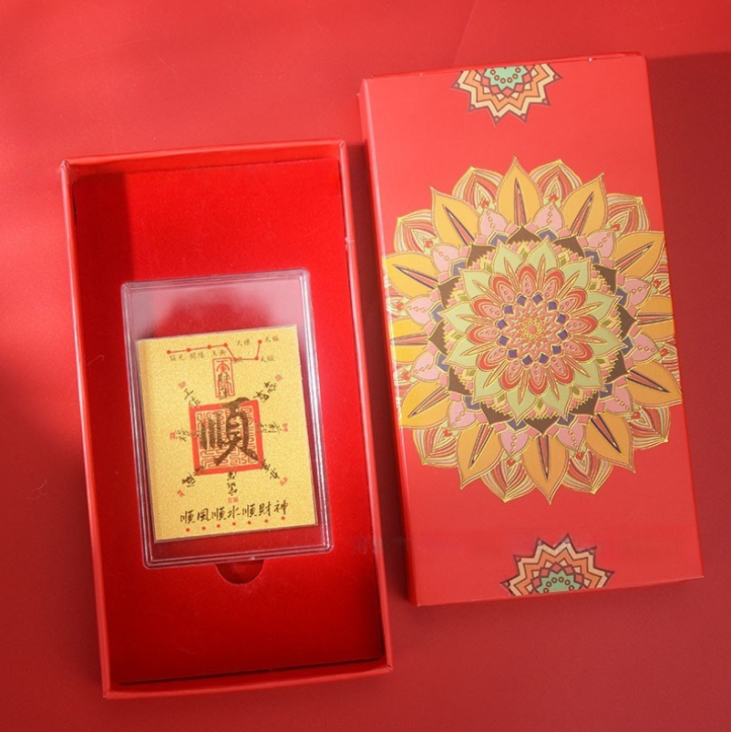 Authentic Chinese "Shun" Blessing Talisman – Yellow Paper Amulet for Career, Wealth, Love & Smooth Life Path