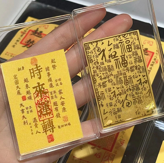 "Shi Lai Yun Zhuan" Fortune-Turning Talisman – Gold-Plated Feng Shui Amulet