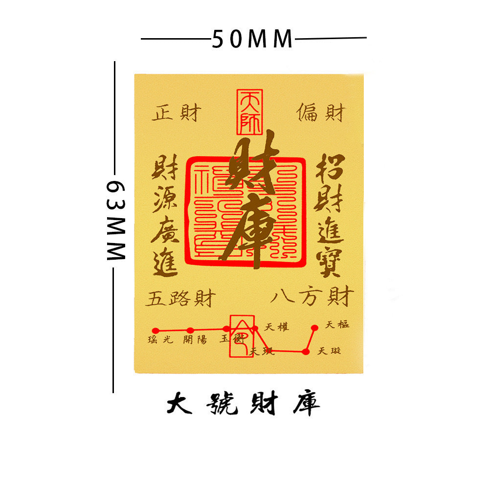 Authentic "Cai Ku" Wealth Talisman – Chinese Feng Shui Money Amulet for Wallet & Phone Case – Attract Prosperity & Financial Luck