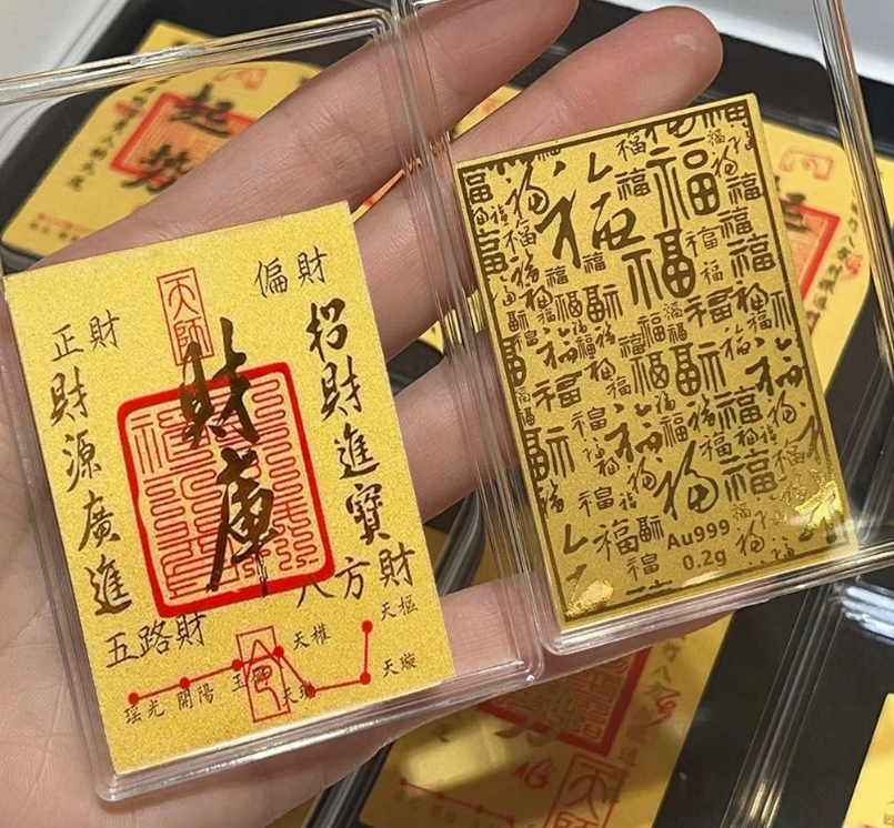 Gold-toned Cai Ku Wealth Talisman card for financial prosperity