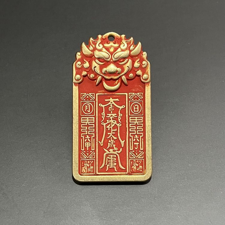 Tiger General Taoist Talisman - Brass & Red Lacquer Protection Amulet - Eastern Mystic Power