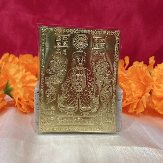 Golden "Er Ge Feng" Fortune Card