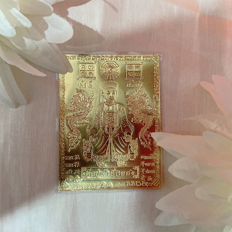 Golden "Er Ge Feng" Fortune Card